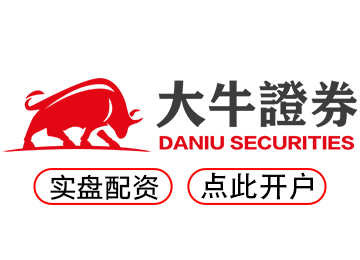 恒信证券--资金灵活安全稳健专业配资平台