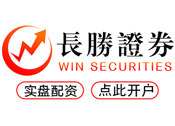 恒信证券--资金灵活安全稳健专业配资平台
