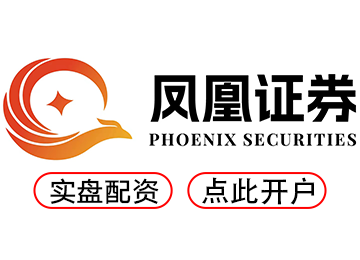 恒信证券--资金灵活安全稳健专业配资平台